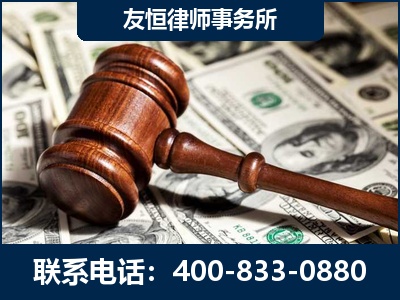 昌邑-李某委托型诈骗案
