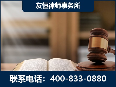 昌邑-犯罪律师----郑祥律师