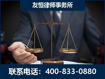 昌邑-虚开增值税发票律师----郑祥律师