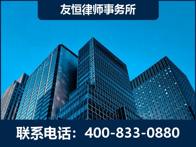 昌邑-刑事律师
