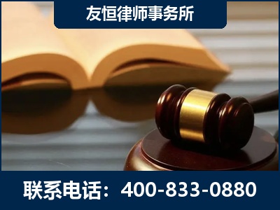 昌邑-刑事律师----郑祥律师